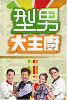 星辰影视免费观看完整版-星辰综艺
