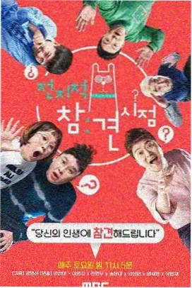 星辰影视免费观看-综艺大观